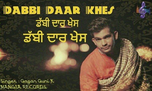 Gagan Guni K Songs MP3 Download